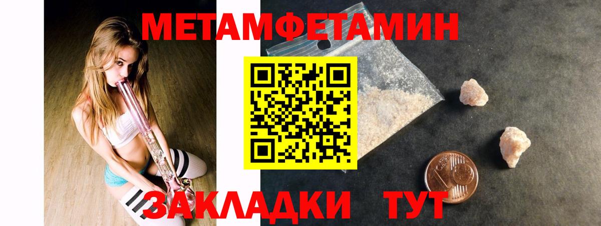 Амфетамин  Amphetamine Premium  АМФ  Южноуральск  Вход с VPN 