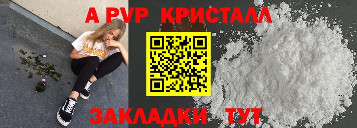 Альфа ПВП VHQ  Alfa_PVP VHQ  Вход с VPN  А ПВП  Южноуральск 