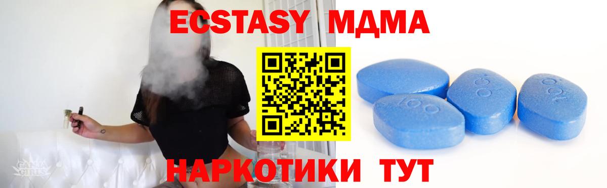Экстази louis Vuitton  Ecstasy Punisher  Южноуральск  Вход с VPN 