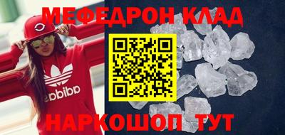 первитин Конаково