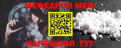 первитин Конаково