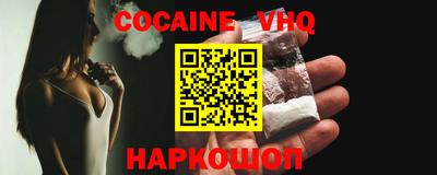 первитин Конаково