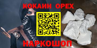 ешки Коммунар