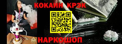 ешки Коммунар