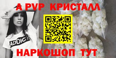 первитин Конаково