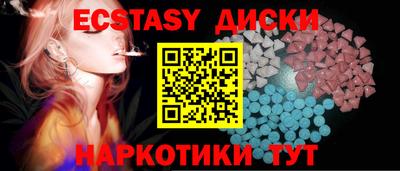 ешки Коммунар