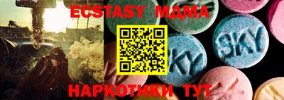 ешки Коммунар