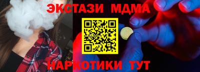 ешки Коммунар