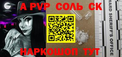 первитин Конаково