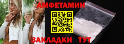 первитин Конаково