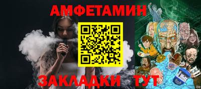 первитин Конаково