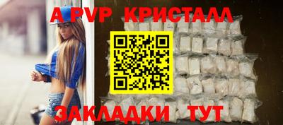 первитин Конаково