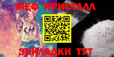 первитин Конаково
