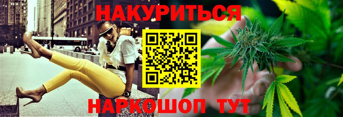 Марихуана LSD WEED  Бошки марихуана тримм  Бошки Шишки марихуана  Шишки марихуана Amnesia  Вход с VPN  Южноуральск 