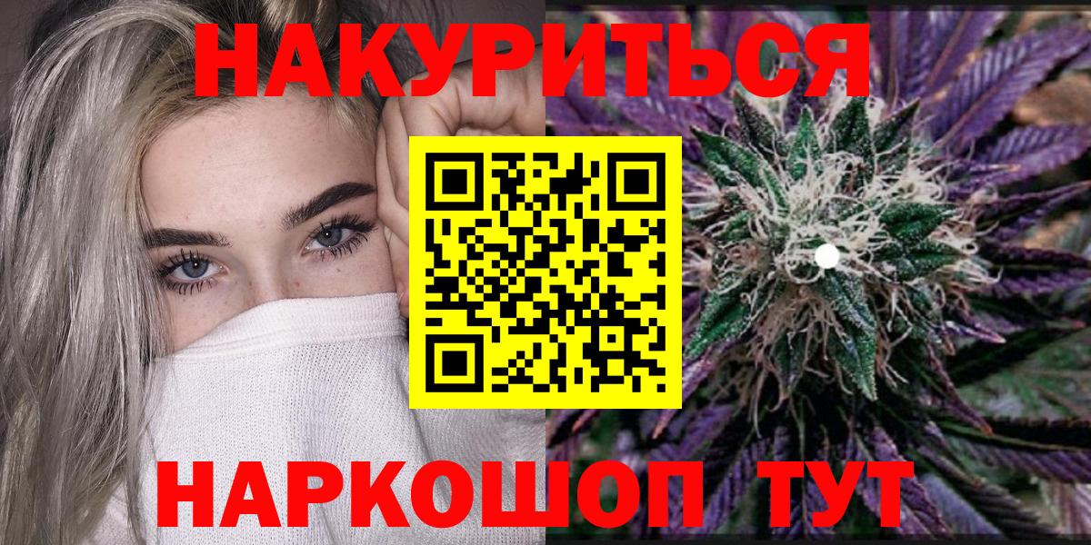 Бошки марихуана ГИДРОПОН Южноуральск